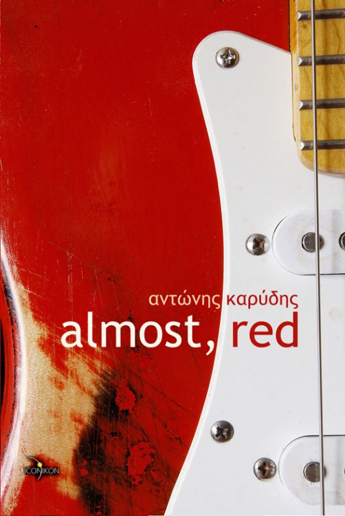 Almost_Red_Cover_Front.thumb.jpg.94e8cd71e8cc1115badca0dd998dc15d.jpg