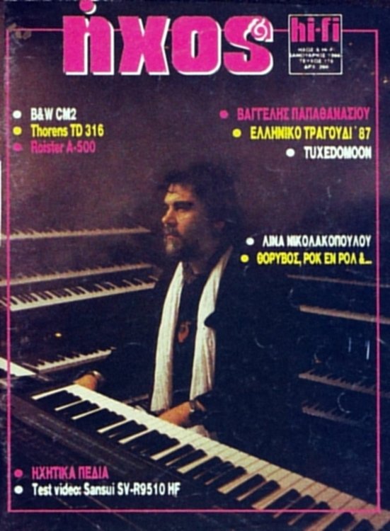 Vangelis_interview_Ihos_magazine_1988_1.thumb.jpg.9c98e8221f670c8675eac553d407bae9.jpg