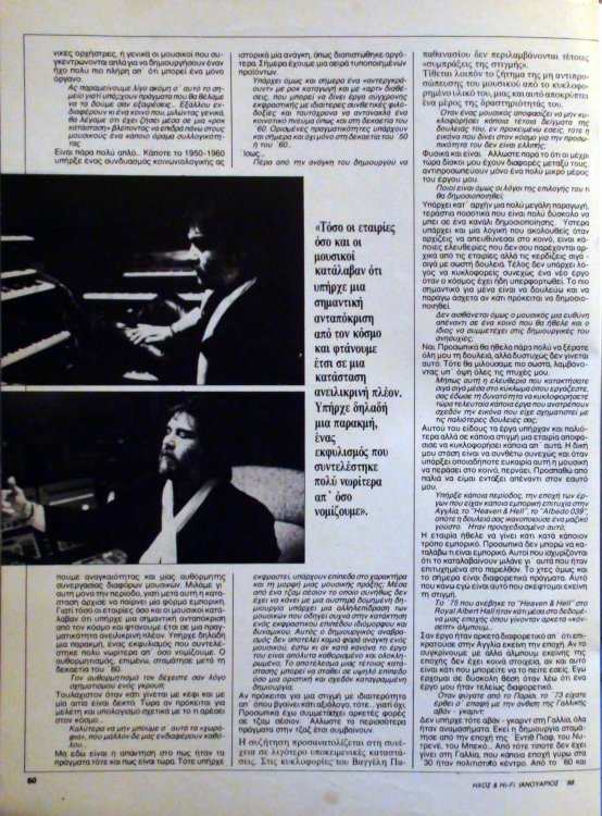 Vangelis_interview_Ihos_magazine_1988_4.thumb.jpg.9586e52cda937fbb436aa37ed0cb95ae.jpg