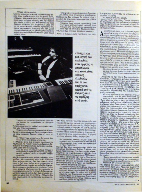 Vangelis_interview_Ihos_magazine_1988_6.thumb.jpg.dfe006d6ad068712537fbb8a09e63bd2.jpg