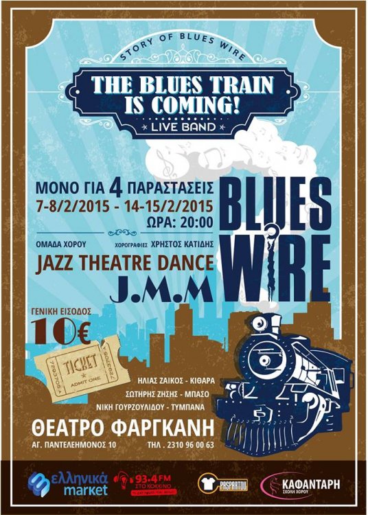 blues_train.thumb.jpg.d79fa837a665f6680ce1dfff122111ce.jpg