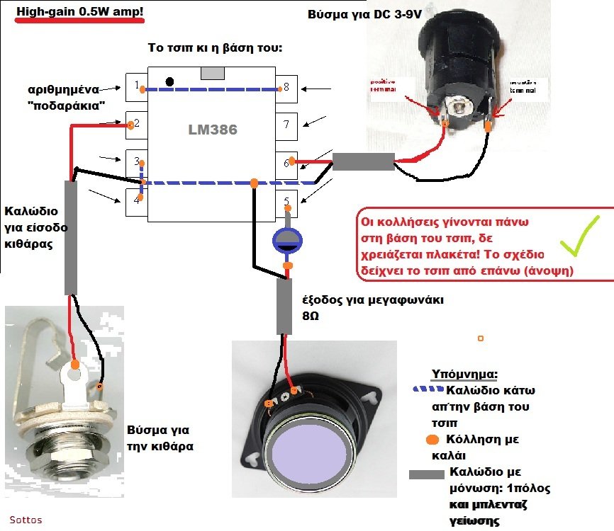 lm386_simple_amp.thumb.jpg.564f8579f816c7c2676124db79e1208f.jpg