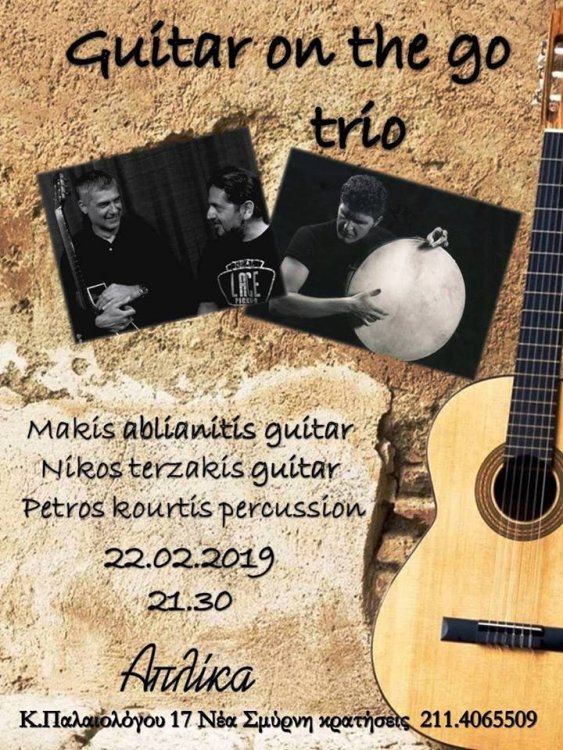 ABLIANITIS-TERZAKIS-KOURTIS trio.jpg