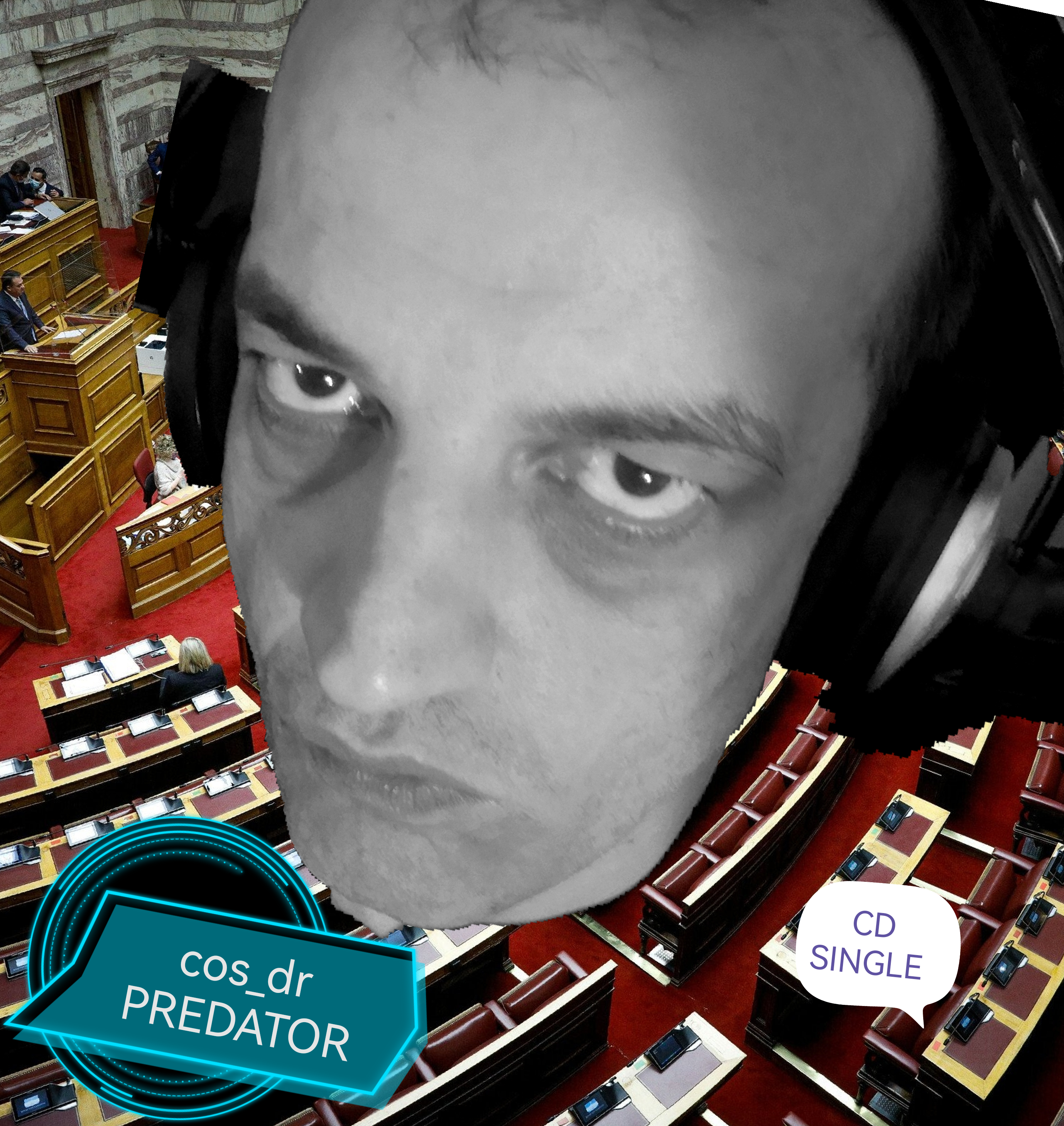 Περισσότερες πληροφορίες για "Predator"